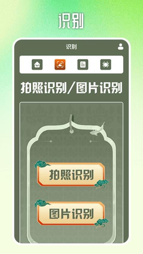 蜘蛛大玩家App免费版v1.2 2