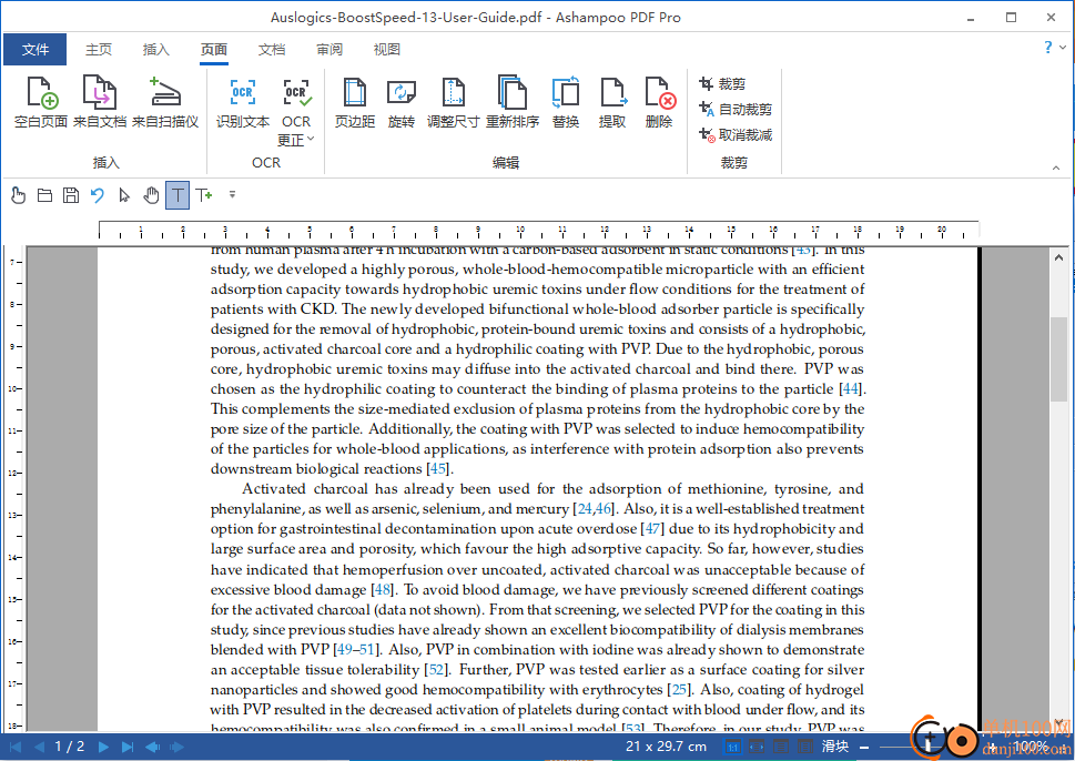 Ashampoo PDF Pro(PDF编辑器)