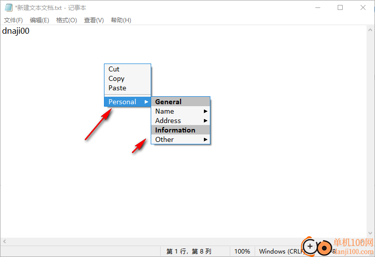 DeskSoft TypeButler(打字助手)