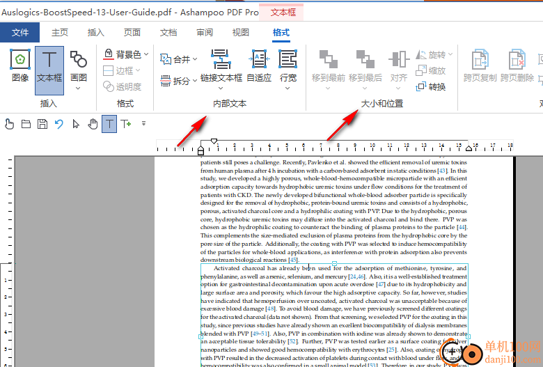 Ashampoo PDF Pro(PDF编辑器)