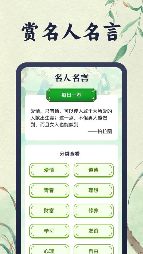 假日答题免费版v1.0.1 1