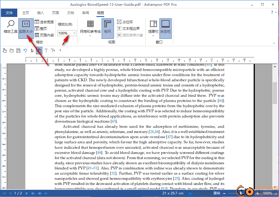 Ashampoo PDF Pro(PDF编辑器)