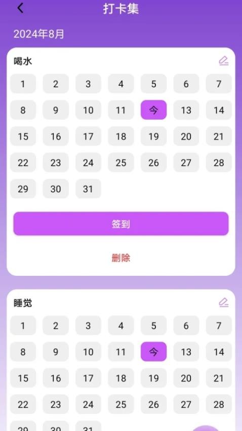 乐动流量官方版v1.2.1.2 1