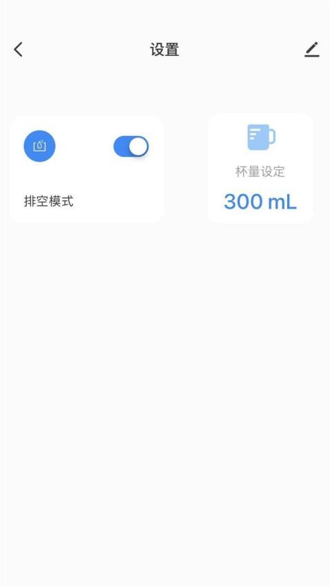 Culligan Link免费版v1.1.0 1