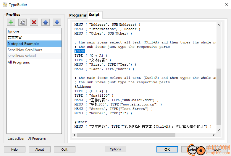 DeskSoft TypeButler(打字助手)