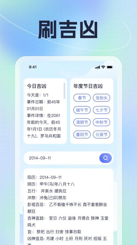 多宝刷刷手机版v1.0.1 2