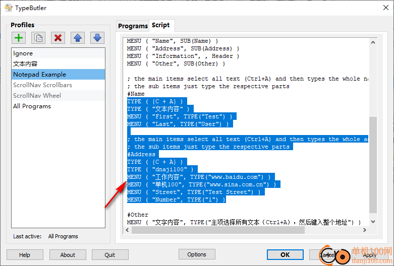 DeskSoft TypeButler(打字助手)