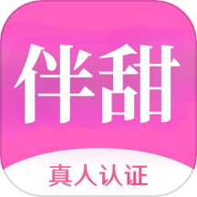 伴甜官方版 v1.0.1