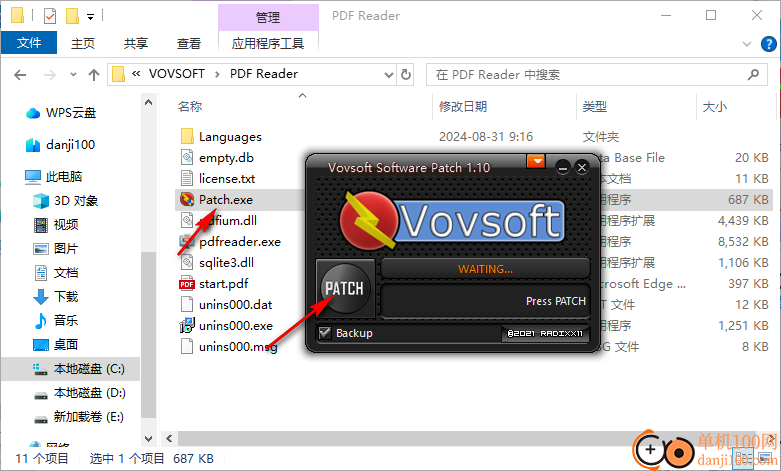 Vovsoft PDF Reader(pdf阅读器)