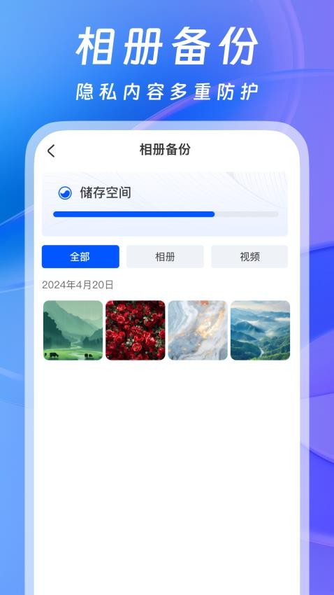 软件隐藏器免费版v1.0.2 1