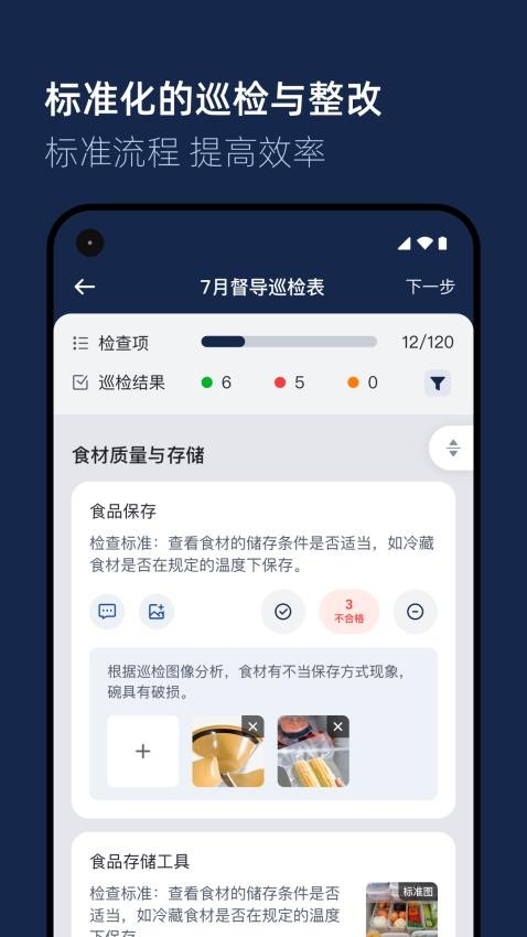 智睿视界官网版v1.0.0 2