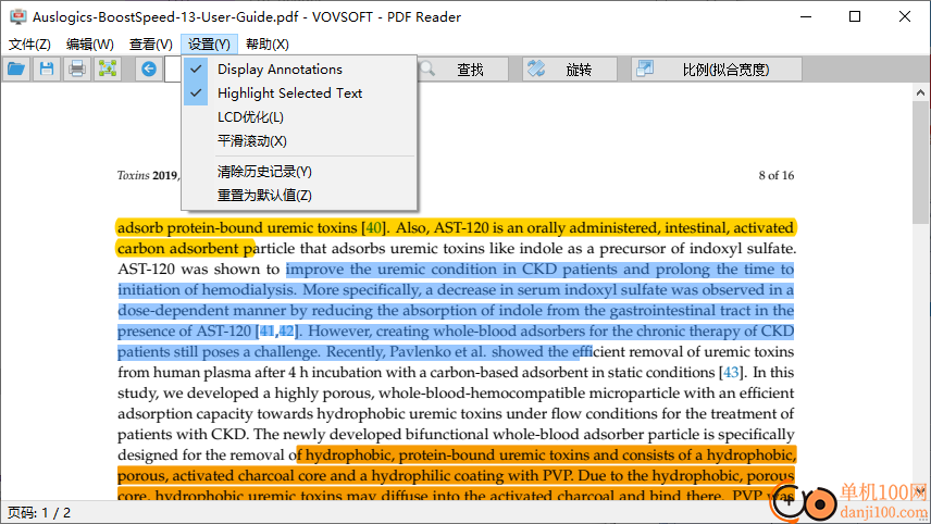 Vovsoft PDF Reader(pdf阅读器)