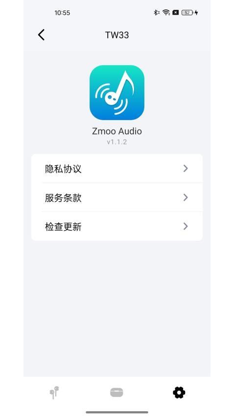 Zmoo Audio免费版v1.1.3 1