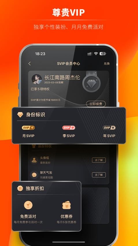 无岸最新版v1.1.4 1