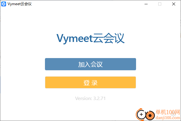 Vymeet云会议客户端