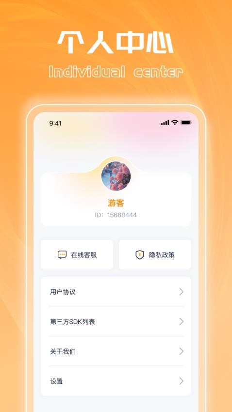 好运宝盒免费版v1.0.2 3