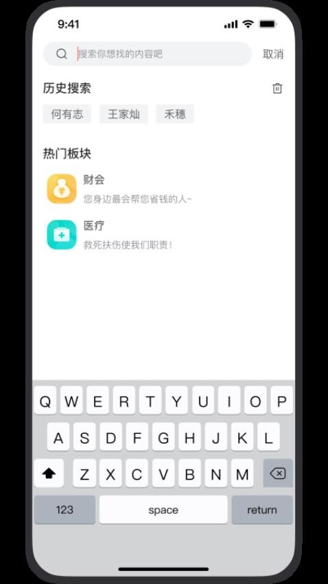 行家优服免费版v3.1.53 1