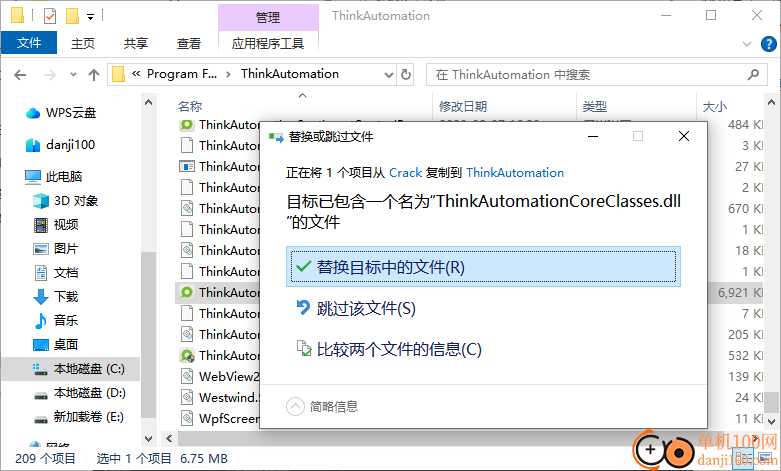 ThinkAutomation Studio Professional Edition(业务流程自动化)