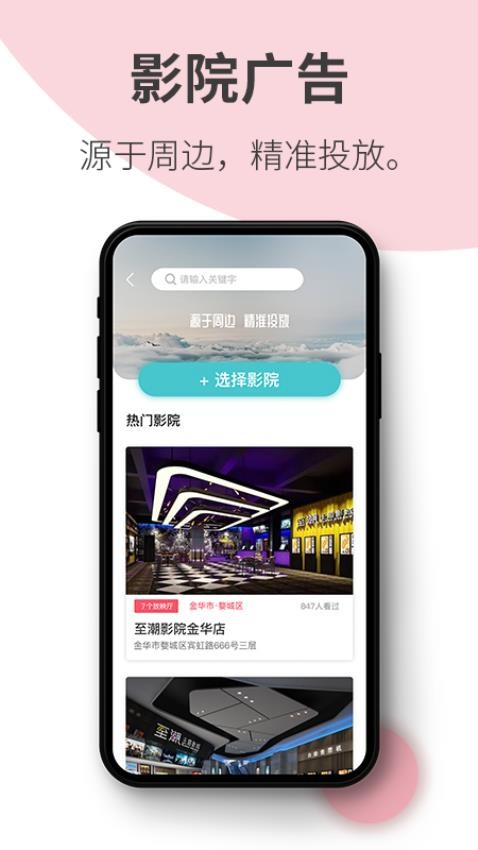 阿推app官网版v1.25.9 3