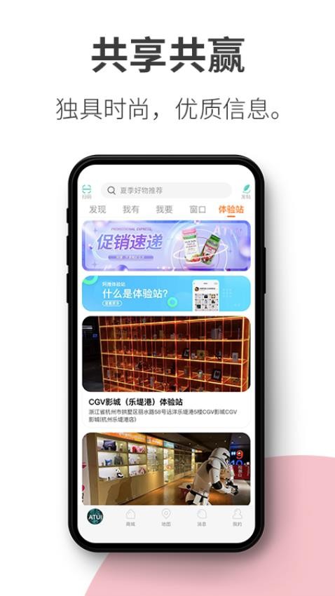 阿推app官网版(1)