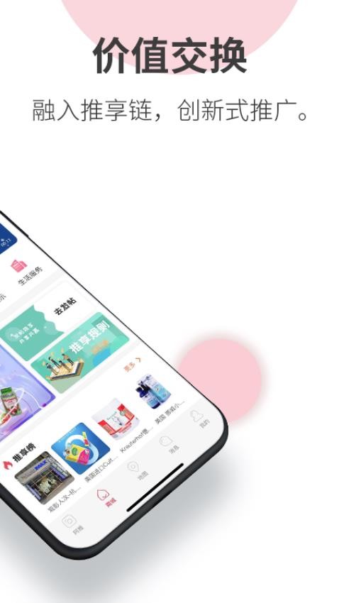 阿推app官網版v1.28.1 5