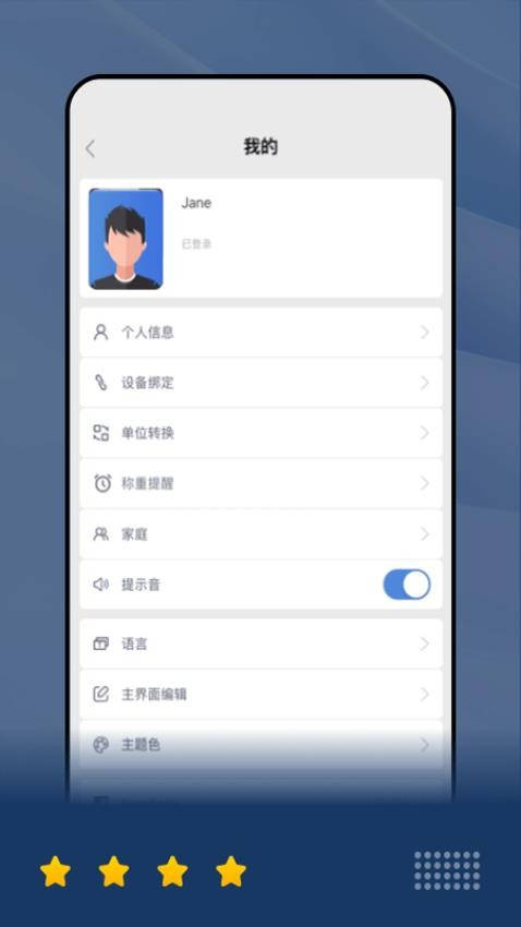 乐瘦app免费版v2.2.6 1