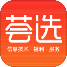 荟选福利官方版 v1.0.8