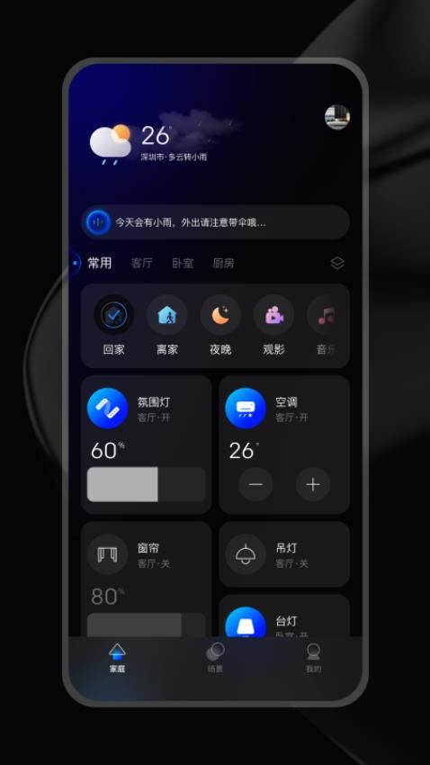 ZXFANS智有范手机版v1.1.9.5(3)