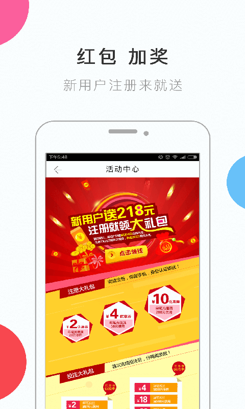 035娱乐appv4.1 2