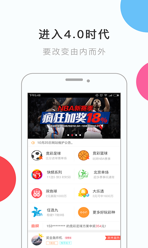 035娱乐appv4.1 1