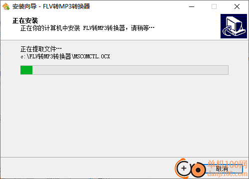 FLV转MP3转换器