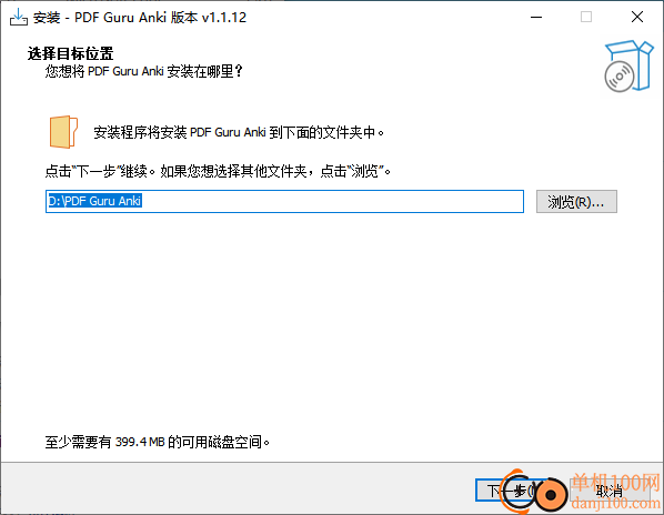 PDF Guru Anki(PDF工具箱)