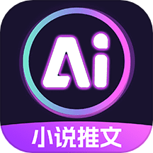 AI漫画推文APP最新版 v1.3.9