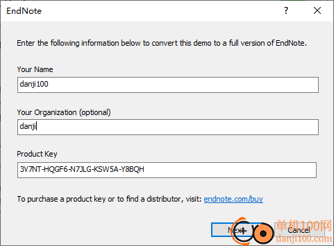 EndNote(文献管理App)