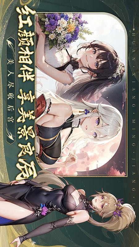 三国奇兵游戏v1.0.0 2