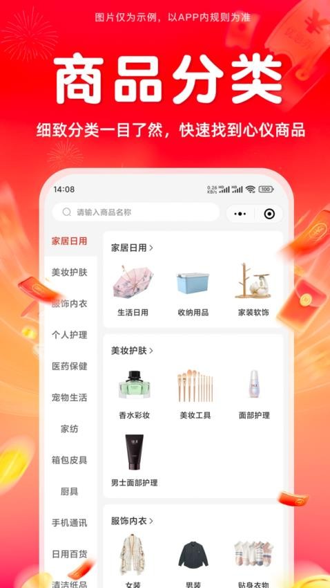 小滿有品官網版v4.0.0 4