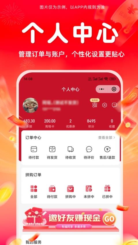 小满有品官网版v4.0.0 3