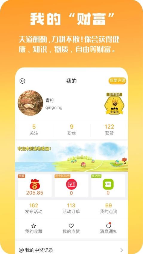 必由由手机版v1.0.8 4