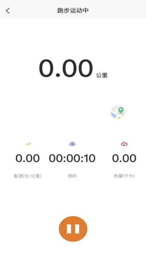 以晴智联最新版v1.0.2 3