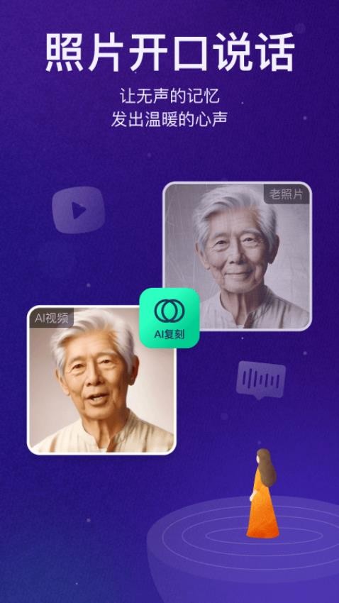 宛在app免费版v1.6.0 3