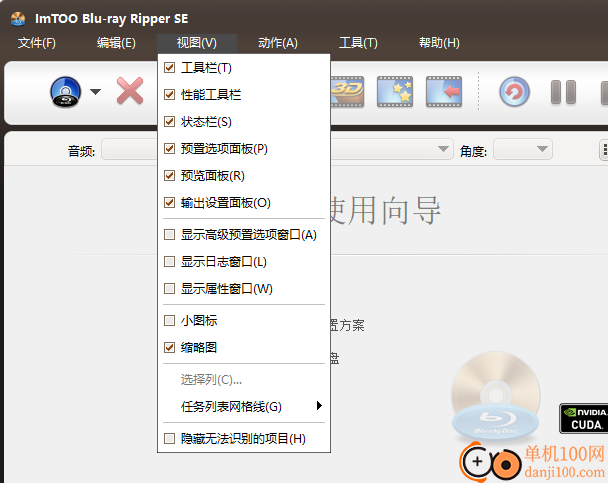 ImTOO Blu-ray Ripper SE(DVD转换工具)