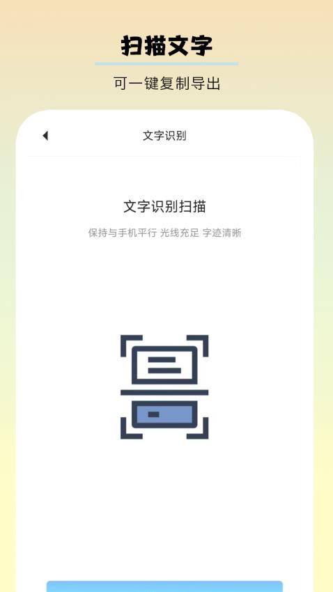 千本手账手机版v9.2.0 2