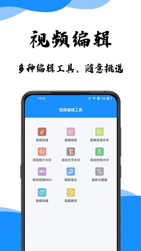 去水印提取APP最新版