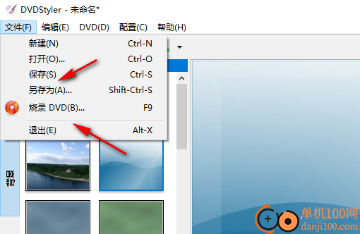 DVDStyler(DVD菜单制作App)