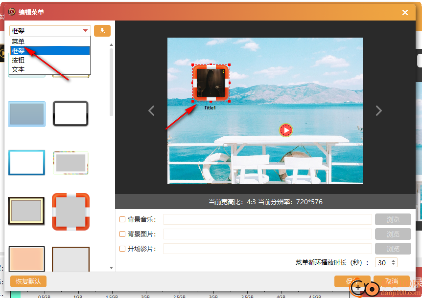 Aiseesoft DVD Creator(DVD制作)