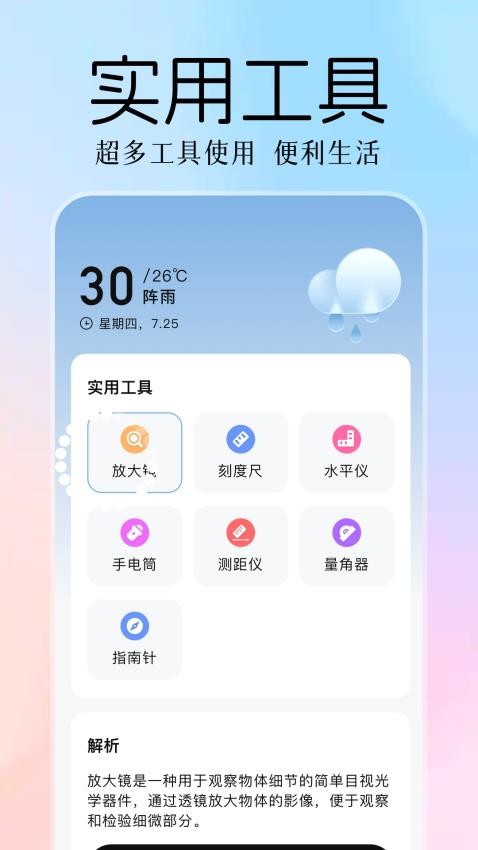 混合盘官网版v1.2 2