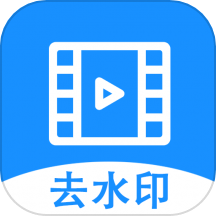 去水印提取APP最新版 v1.1.3