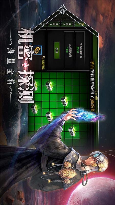 红月战神手游v1.0.0 3