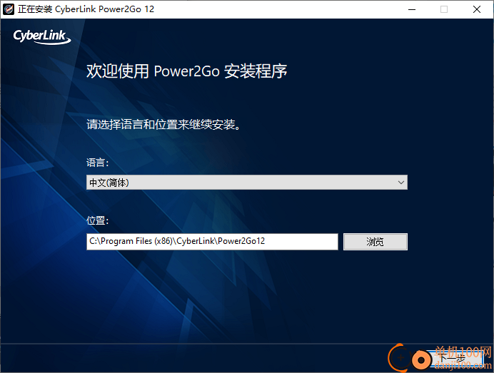 CyberLink Power2Go Platinum(威力酷烧App)