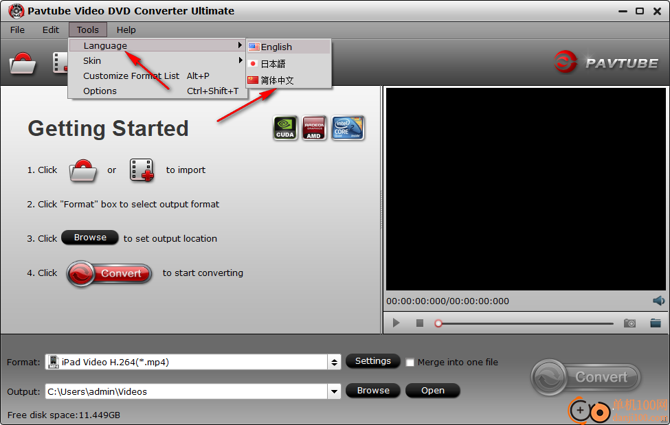 Pavtube Video DVD Converter Ultimate(DVD视频转换工具)